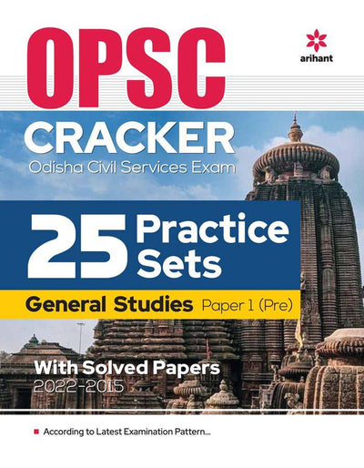 OPSC CRACKER (Odisha Civil Service Exam) 25 Practice Sets General Studies Paper-I Preliminary Examination 