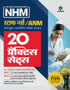 Uttar Pradesh National Health Mission NHM Staff Nurse /ANM Computer Adharit Pariksha 2023 20 Practice Sets 