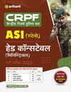 CRPF Kendriye Reserve Police Bal ASI (Steno) Head Constable (Ministrial) Bharti Pariksha 2023 