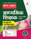 Madhye Pradesh Madhymik Shikshak Patrata  pariksha 2023 English Language 