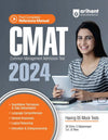 The Complete Reference Manual for CMAT (Common Management Admission Test) 2024