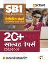   SBI Lipikiye Sanvarg Prarambhik Avem Mukhya Pariksha 20+ Solved Papers (2022-2009)