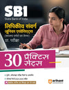 SBI Lipikiye Sanvarg Junior Associates (Customer Support Ayum Sales)  Prarambhik Pariksha 30 Practice Sets 