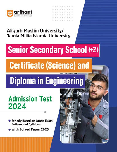 Aligarh Muslim University/Jamia Millia Islamia University Senior Secondary School [+2] Certificate (Science) & Diploma in Engineering Admission Test 2024