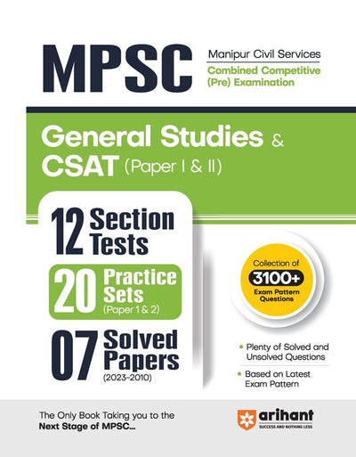 MPSC General Studies & CSAT ( Paper1 & II) 12 Section Tests 20 Practice Sets (Paper 1 & 2) 07 Soved Papers 2023-2010