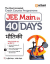 The Most Accepted Crash Course Programme JEE Main in 40 Days BHOTIKI   