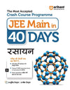 The Most Accepted Crash Course Programme JEE Main in 40 Days RASAYAN  