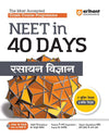 The Most Accepted Crash Course Programme NEET in 40 Days  RASAYAN  