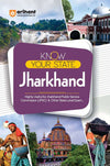 KNOW YOUR STATE Jharkhand 