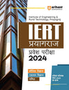 Institute Of Engineering & Rural Technology Pryagraj IERT Prayagraj Pravesh Pariksha 2024