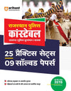 Rajsthan Police Constable Samanye police Dursanchar Chalak 25 Practice Sets 9 Solved Papers 