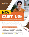 NTA CUET UG 2024 (Common University Entrance Test) Section 2 Domain Humanity Study Guide