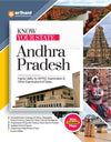 Know Your State Andhra Pradesh