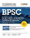 70th Combined (Pre) Competitive Exam BPSC Solved Papers Yearswise & Topicwise 2023-1992 (69th -38th) 