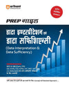   PREP GUIDE DI/DS Data Interpretation & Data Sufficiency Hindi