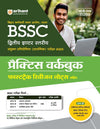 Bihar Karamchari Chayan Aayog, Patna BSSC Ditiye Inter Staria Sayukt Pratiyogita (Prarambhik ) 2023 Practice Workbook Fasttrack Revision Notes Sahit 