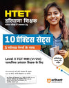 HTET (Haryana Shikshak Patrata Pariksha me Safalta Hetu ) 10 Practice Sets 5 Solved papers Ke Sath  (Level II) TG  kaksha (VI-VIII) Samajik Addhyan Shikshak Ke Lia