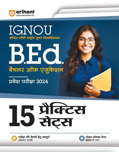 IGNOUB.Ed (BACHELOR OF EDUCATION ) Pravesh Pariksha 2024 15 Practice Sets