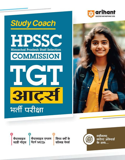 Study Coach HPSSC COMMISSION TGT Arts Bharti Pariksha