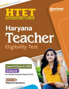 HTET (Haryana Teacher Eligibility Test) Haryana Teacher Eligibility Test Level II (Class VI-VIII) Science  For Trained Graduate Teacher (TGT) 