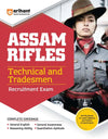 ASSAM Rifles Technical & Tradesman Recruitment Exam