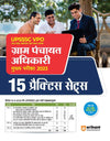 UPSSSC VPO Gram Panchayat Adhikari Mukhye Pariksha  2023 15 Practice Sets 