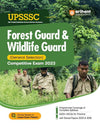 UPSSSC Forest Guard & Wildlife Guard (General Section) Competitive Exam 2023 