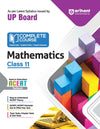 UP Board Complete Course Mathematics Class 11th Exam 2025 | English Medium