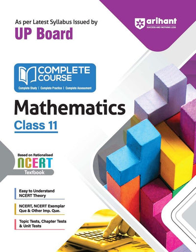 UP Board Complete Course Mathematics Class 11th Exam 2025 | English Medium