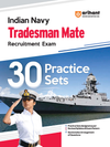 Indian Navy Tradesman Mate Recruitment Exam 