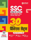 SSC CHSL (10+2) Tier 1 LDC/DEO/JSA Online Exam 2024 30 Practice Sets