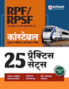 RPF/RPSF Constable (Male/ Female) Online Exam 25 Practice Sets