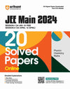 JEE Main 2024 (20 Solved Paper) Online | Session 1 & 2 | Physics, Chemistry, Maths |