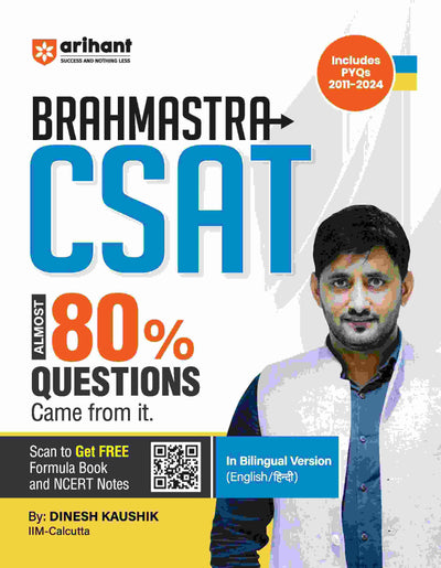  CSAT Brahmastra2025 | Includes PYQs 2011-2024 | In Bilingual Version (English/Hindi) | Almost 80% Questions in CSAT 2024 Paper | By Dinesh Kaushik