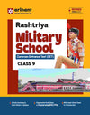 Rashtriya Military School Entrance Exam  Class 9