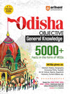 Odisha Objective General Knowledge 5000+ (Facts in the Form MCQs) 