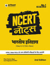 NCERT Notes & MCQs Indian History (Bhartiye Itihas) Class 6-12 (Old + New) for UPSC and Other Competitive Exams