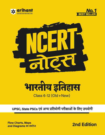 NCERT Notes Indian Polity and Governance, Indian Economy, India and World Geography, General Science, Indian History Class 6-12 (Old + New) (Set of 5 books)| Hindi