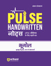 Pulse Handwritten notes Bhoogol (Geography) for UPSC Prelims