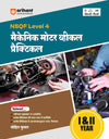 NSQF (Level 4) Mechanic Motor Vehicle Practical (I & II Year) | Hindi