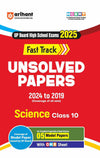 UP Board Fast Track Unsolved Papers (2024 - 2019) Science-  Class 10th Exam 2025 | English Medium