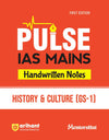 Pulse Handwritten Notes IAS Mains - History & Culture (GS-1) | First Edition