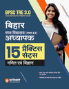 BPSC TRE 3.0 (Teacher Recruitment Exam) Bihar Madhye Vidhyalaye (Kaksha 6-8) Adhyapak 15 Practice Sets Ganit Ayum Vigyan 