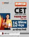 RSMSSB CET Graduate Level Test 2024 | 15 Practice Sets & 04 Solved Papers | Hindi Medium