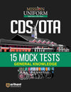 Mission Uniform-CDS/OTA 15 Mock Tests :General knowledge 