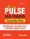 Pulse  Handwritten Notes for IAS Mains| First Edition for  International Relations (GS-2) & Internal Security (GS-3)