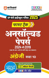 UP Board Fast Track Unsolved Papers (2024 - 2019) English -  Class 10th Exam 2025