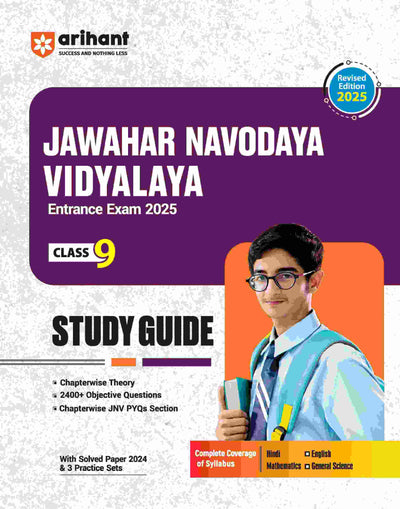 Jawahar Navodaya Vidyalaya Entrance Exam 2025 for Class 9