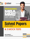 Maharashtra MBA/MMS CET 2025  Solved Papers (2024-2007) & 3 Mock Tests