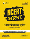 NCERT Notes & MCQs India and World Geography (Bharat & Visav Ka Bhoogol) Class 6-12 (old + New) for UPSC and Other Competitive Exams